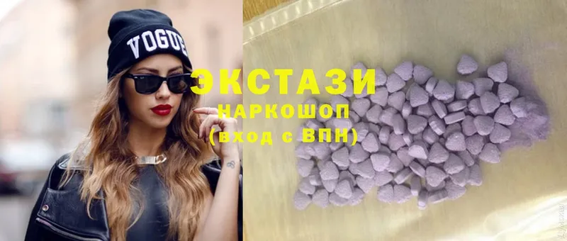 Ecstasy 99%  Болхов 