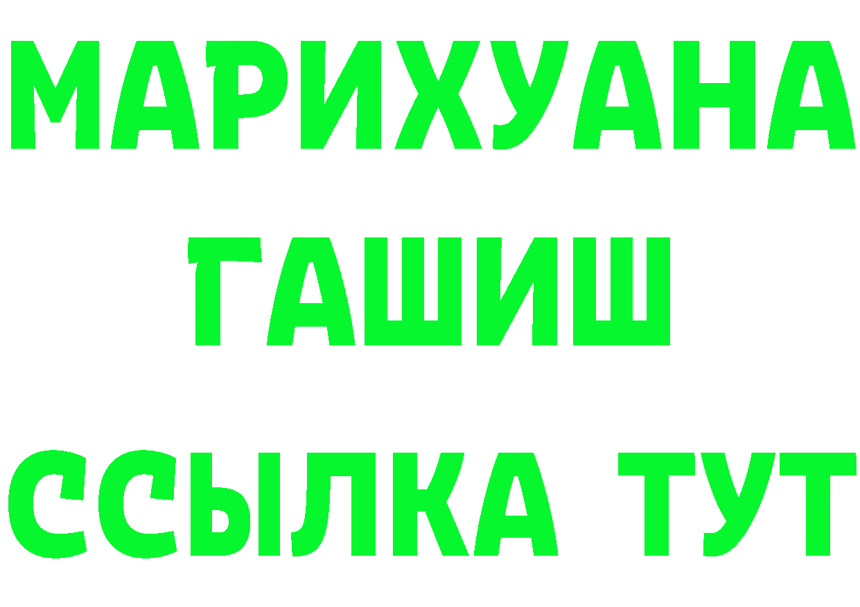 Cannafood марихуана как войти маркетплейс МЕГА Болхов