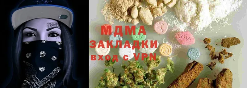 МДМА молли  Болхов 